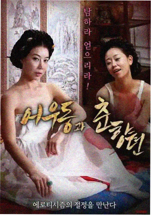 分集放映第七集画面