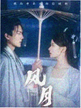 剧情脉络中的公共空间场景示意