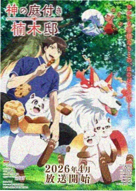 亲吻姐姐动漫 走廊停顿切片