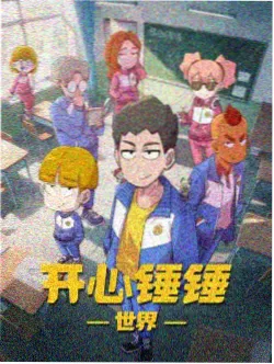 亲吻姐姐动漫 夜路对话切片
