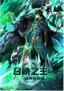 站内热播榜首位作品封面